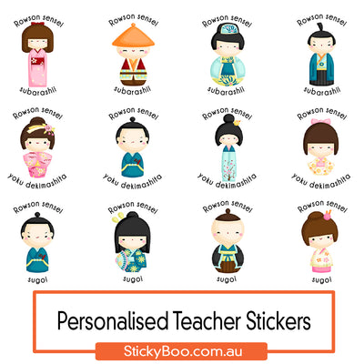 Kokeshi Dolls  |  Personalised Merit Stickers